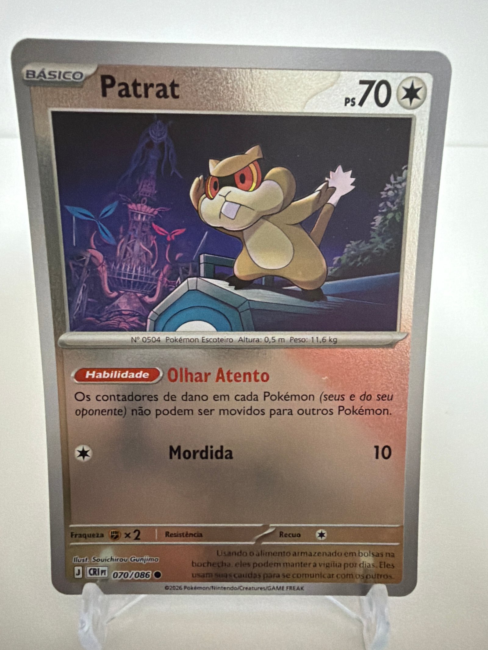 Patrat 070/86 reverse foil