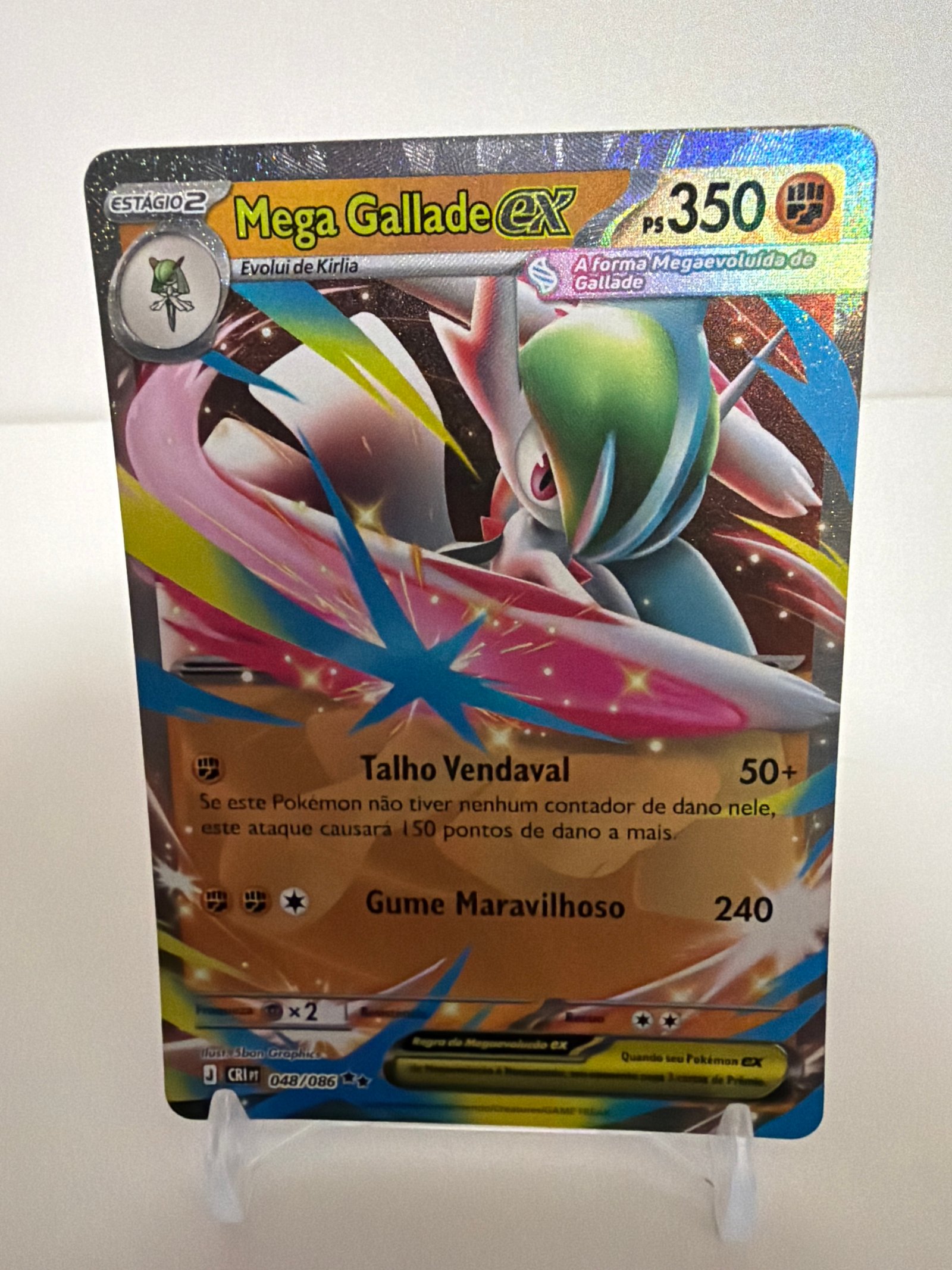 Mega gallede Ex