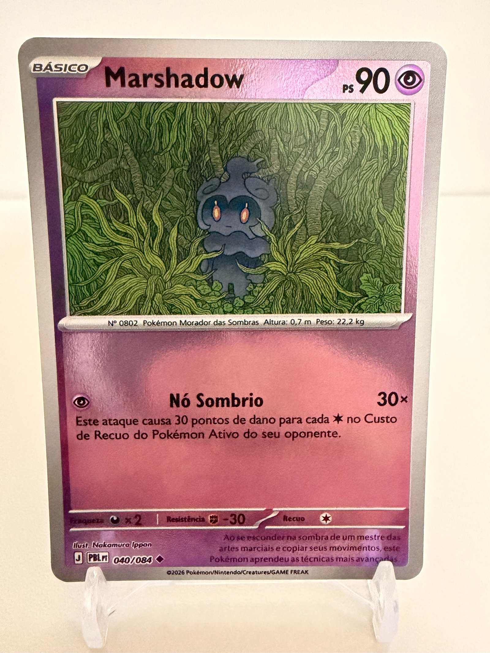 Marshadow 040/84 reverse foil