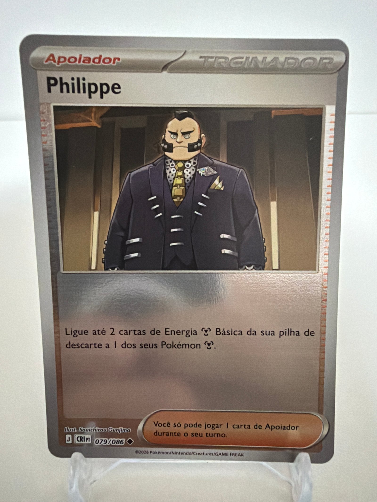 Philippe 079/86 reverse foil