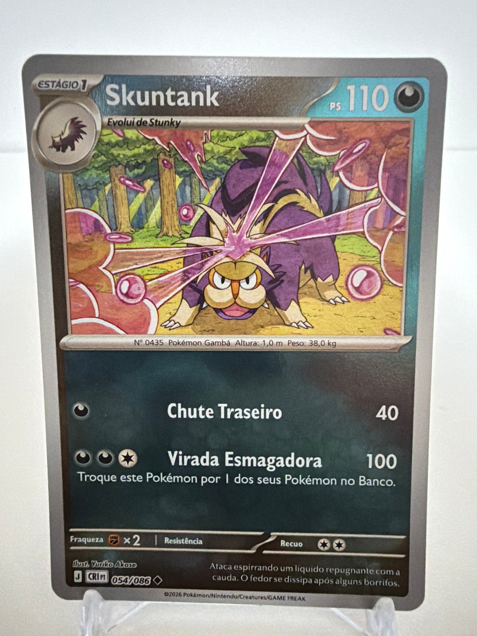 Skuntank