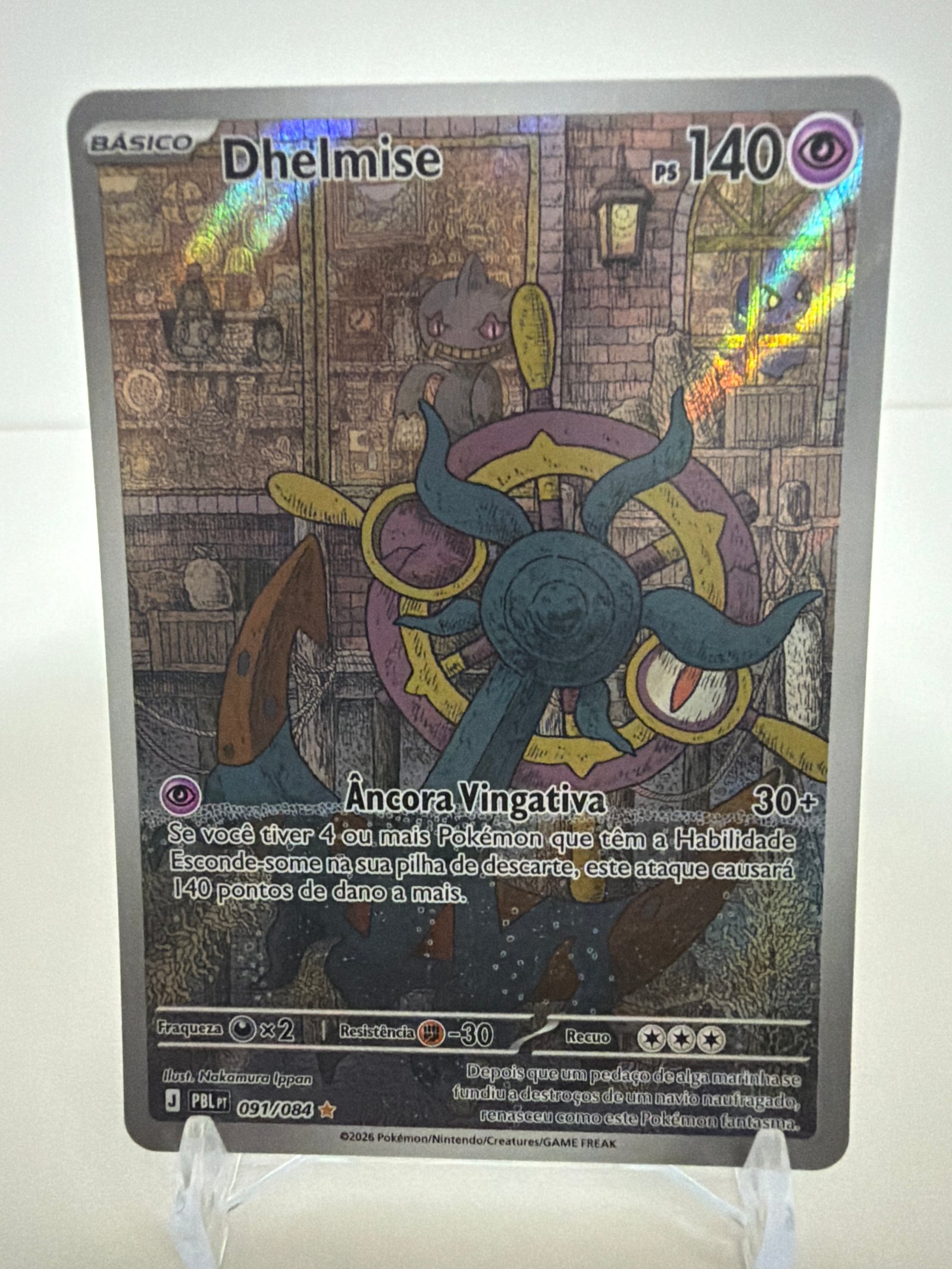 Dhelmise 091/84