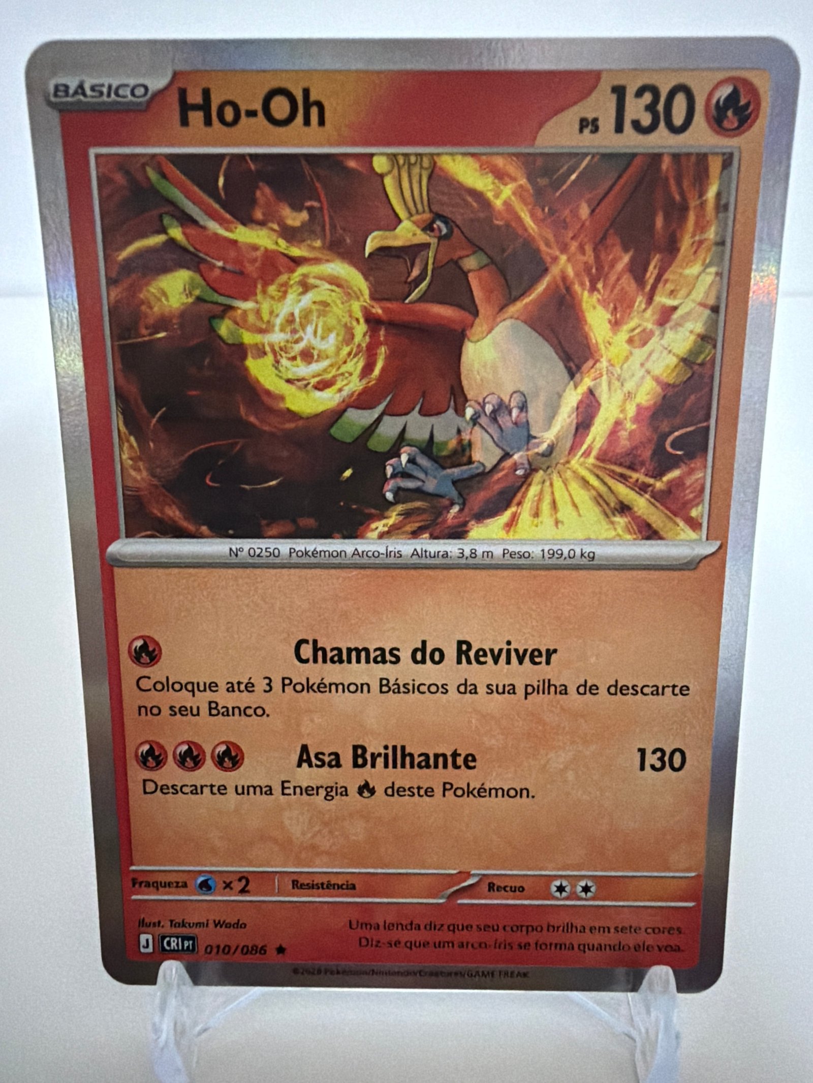 Ho-oh 010/86 foil