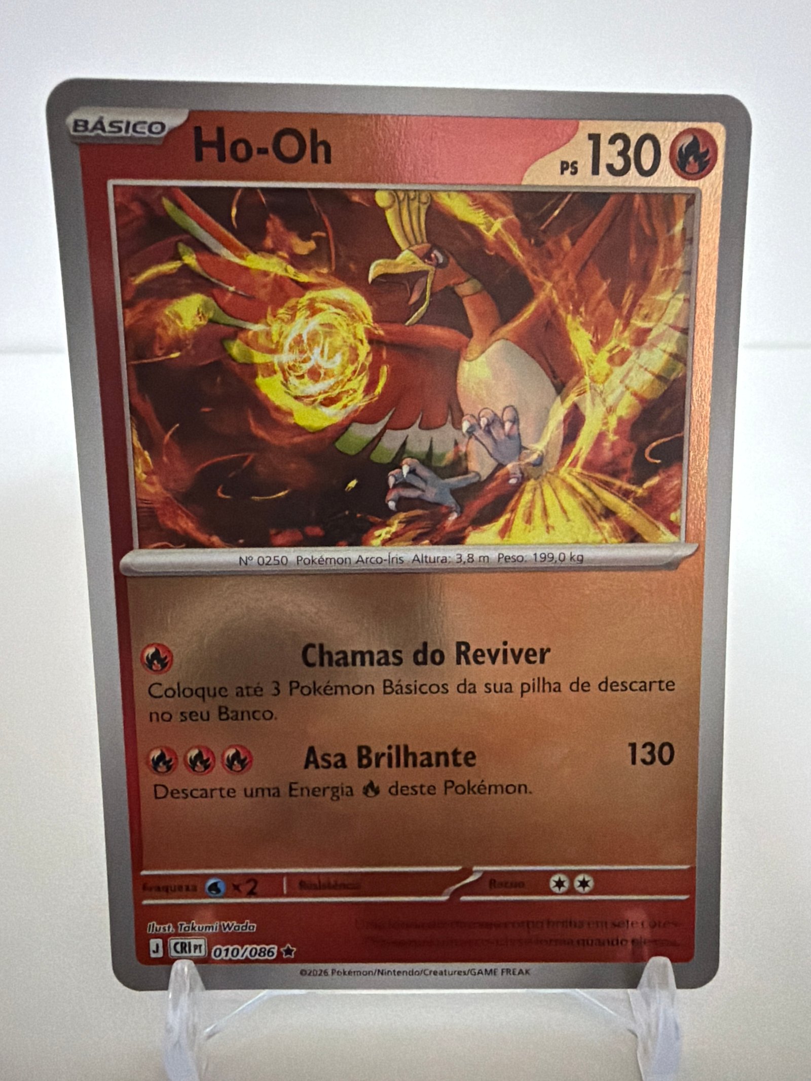Ho-oh 010/86 reverse foil