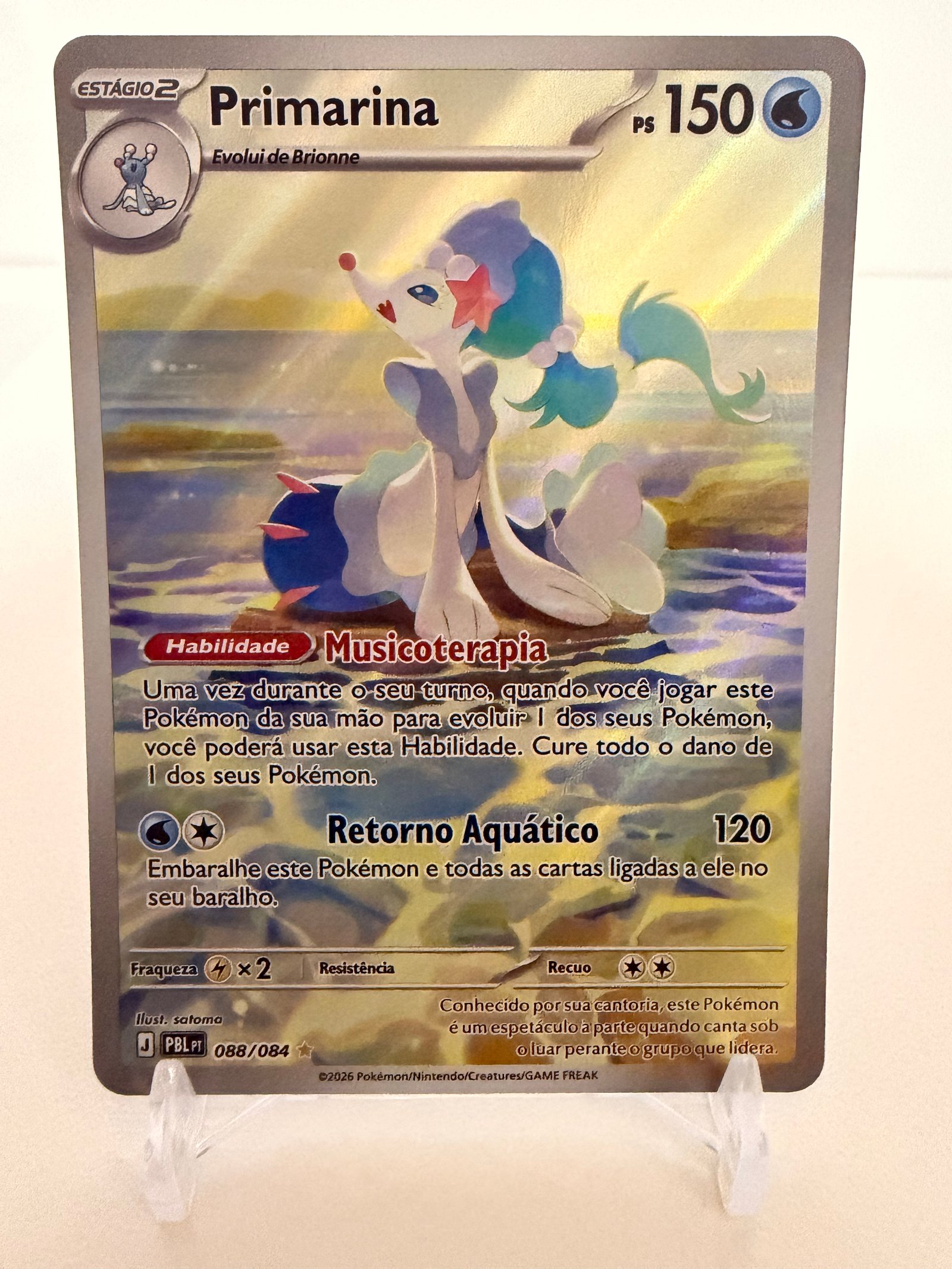 Primarina 088/84