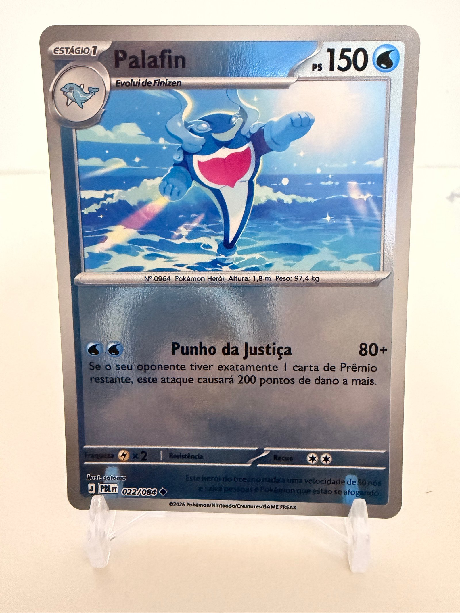 Paladim 022/84 reverse foil