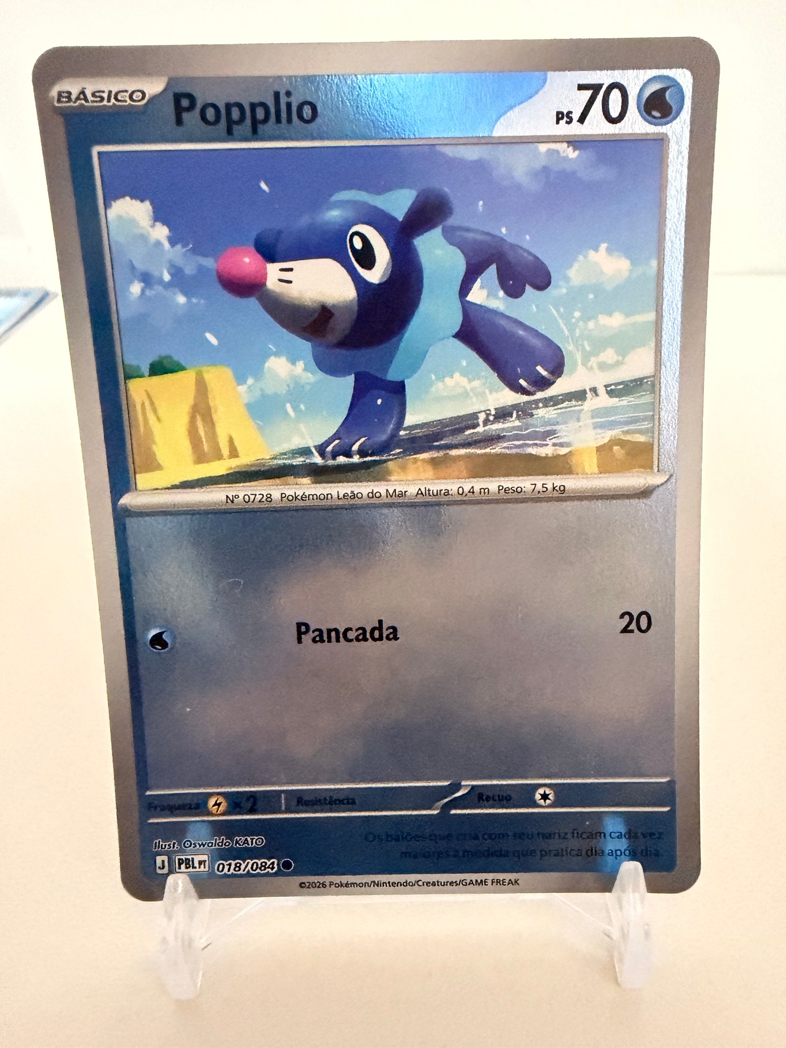 Popplio 017/84 reverse foil