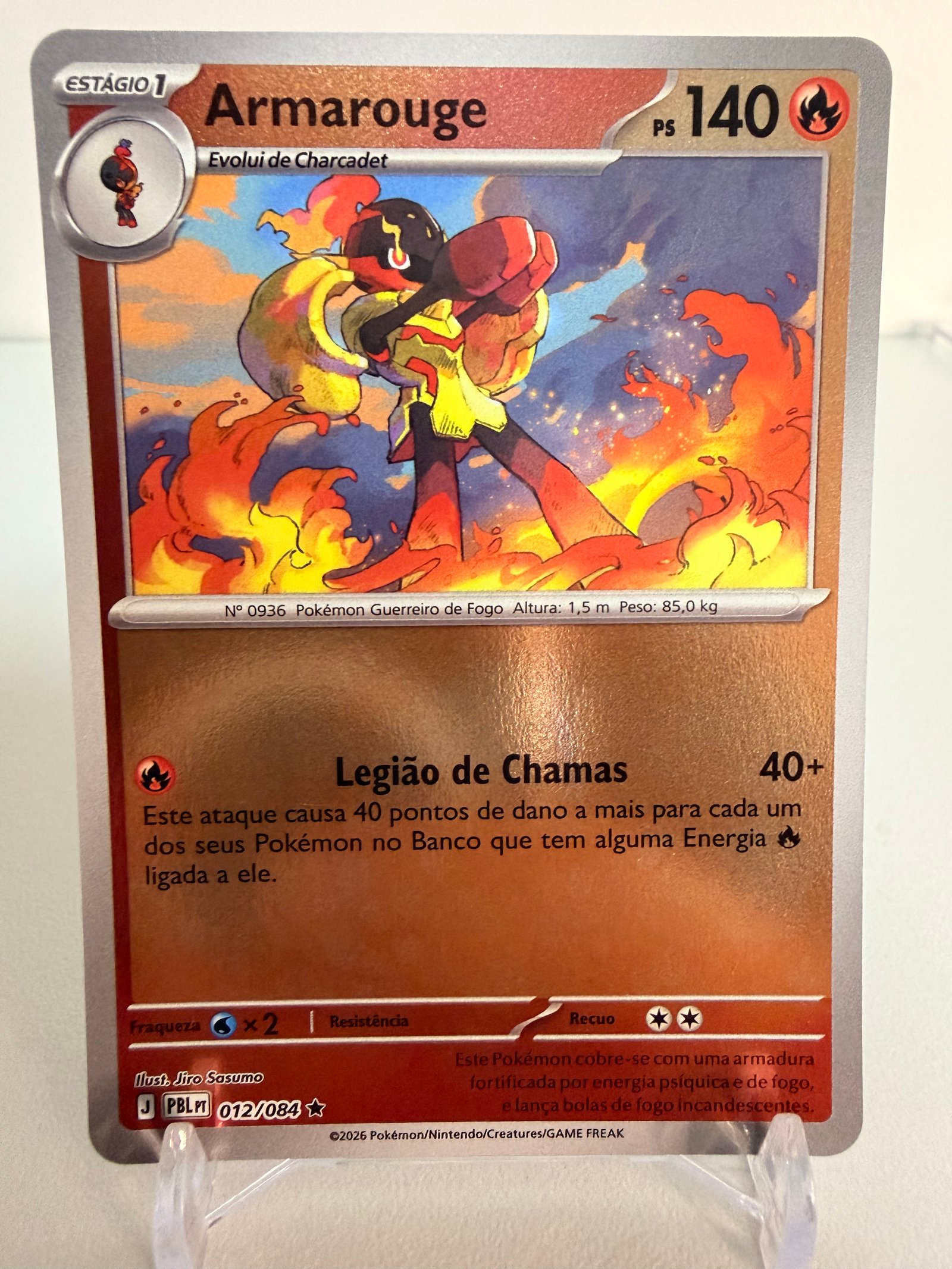 Armarouge 012/84 reverse foil